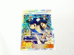 フウとラン Srの値段と価格推移は 8件の売買情報を集計したフウとラン Srの価格や価値の推移データを公開