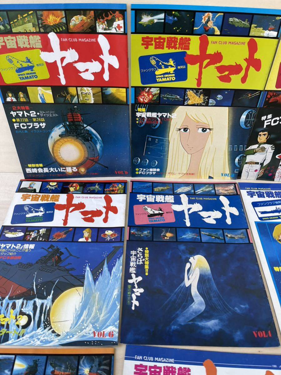 宇宙戦艦ヤマト 10年前のヤマトクルー『宇宙戦艦ヤマト オフィシャル