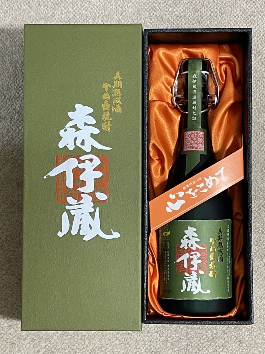 極上森伊蔵 720ml 25度 森伊蔵 極上の一滴 25度 720ml 本格焼酎 未開栓