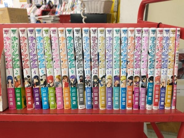 全国無料，爆買い サタノファニ 山田恵庸 24冊セット 全23巻+ おまけ1冊(青年)｜売買されたオークション情報、yahooの商品情報をアーカイブ公開 - オークファン 青年