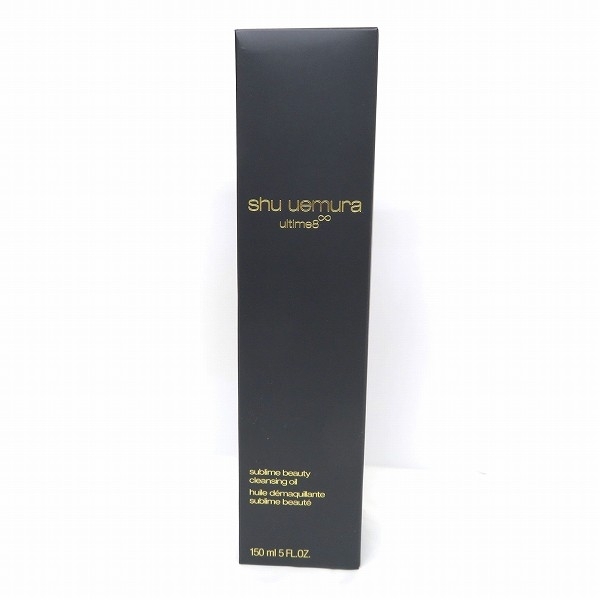 シュウウエムラ アルティム8 スブリム クレンジングオイル 150ml コスメ レディース 未開封☆0302
