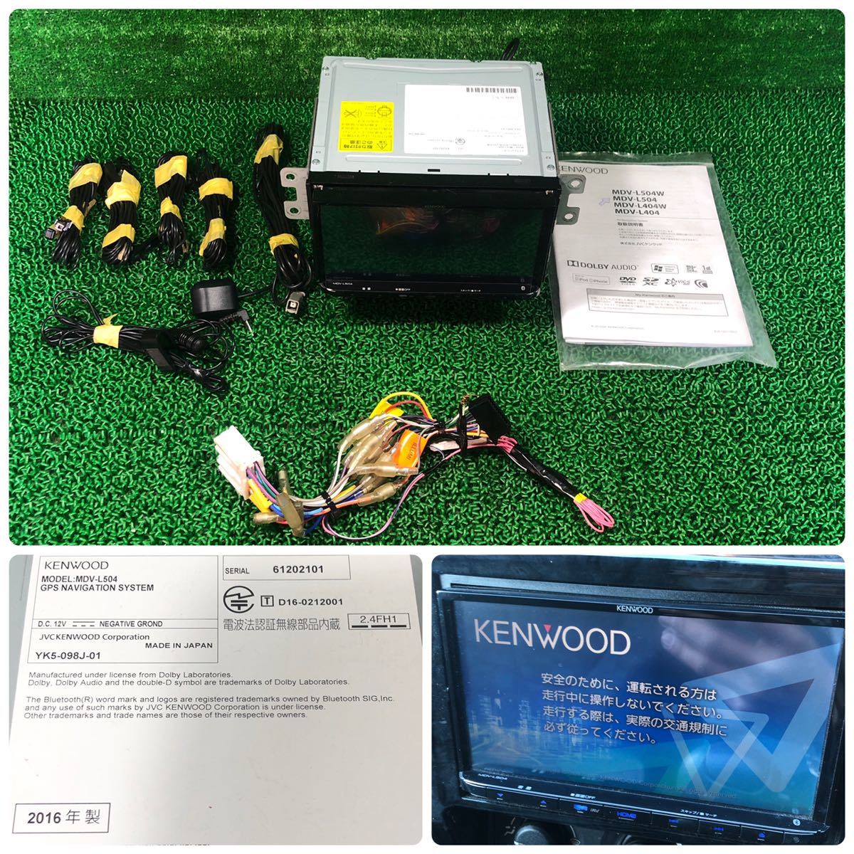 KENWOOD ケンウッド MDV-L504 フルセグ メモリーナビ 2016年製 DVD