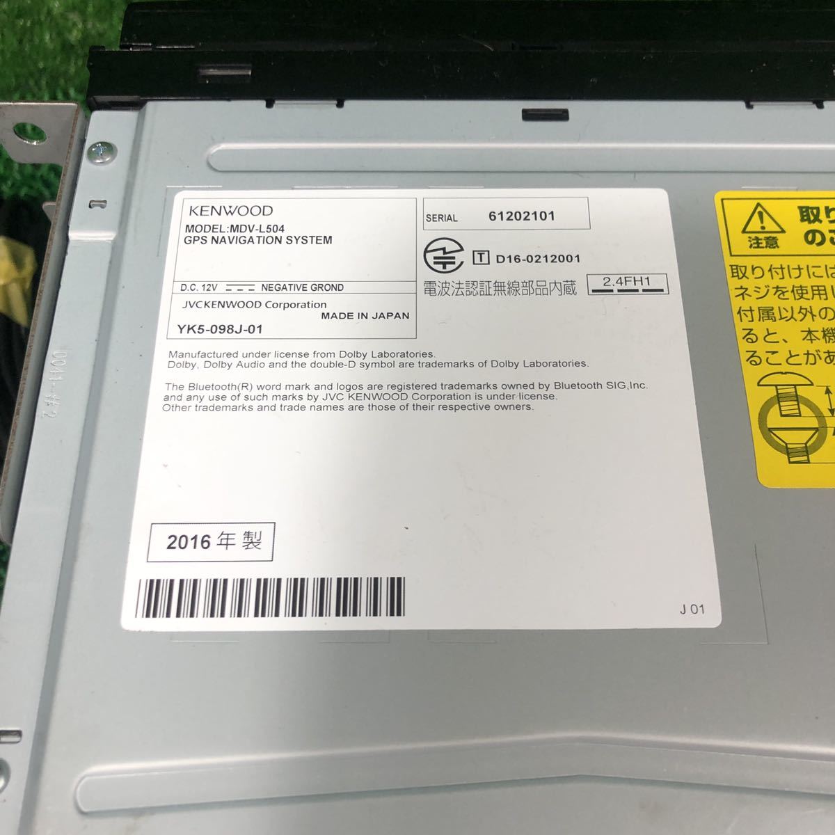 KENWOOD ケンウッド MDV-L504 フルセグ メモリーナビ 2016年製 DVD
