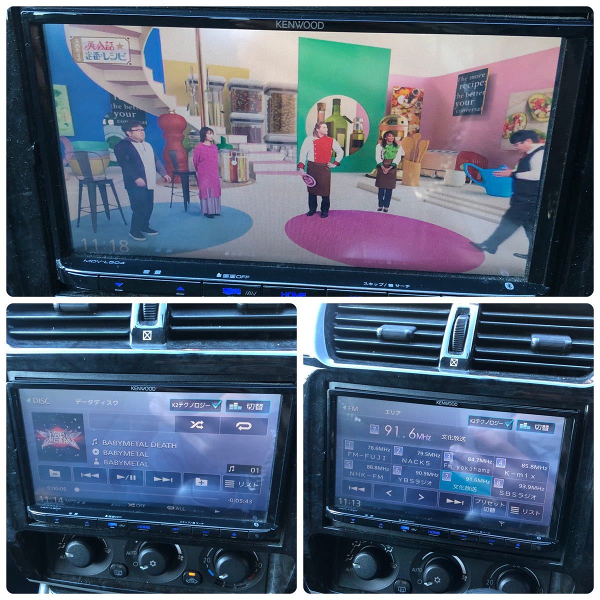 車 11♪ MDV-L504 フルセグ KENWOOD ケンウッド ナビ 更新