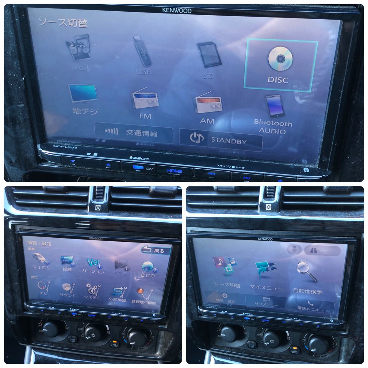 車 11♪ MDV-L504 フルセグ KENWOOD ケンウッド ナビ 更新