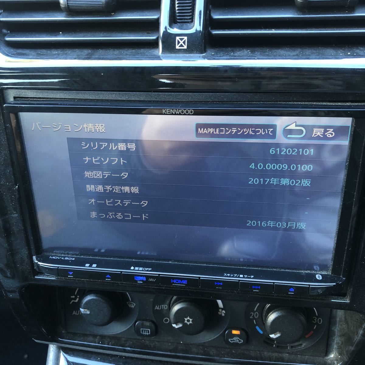 車 11♪ MDV-L504 フルセグ KENWOOD ケンウッド ナビ 更新