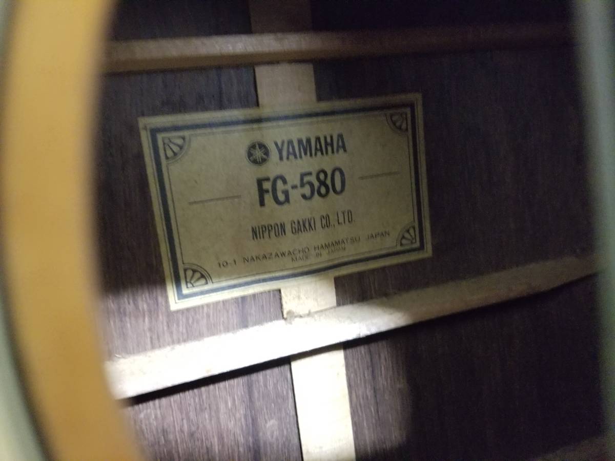 42】 YAMAHA ヤマハ FG-580 アコースティックギター ハードケース付き