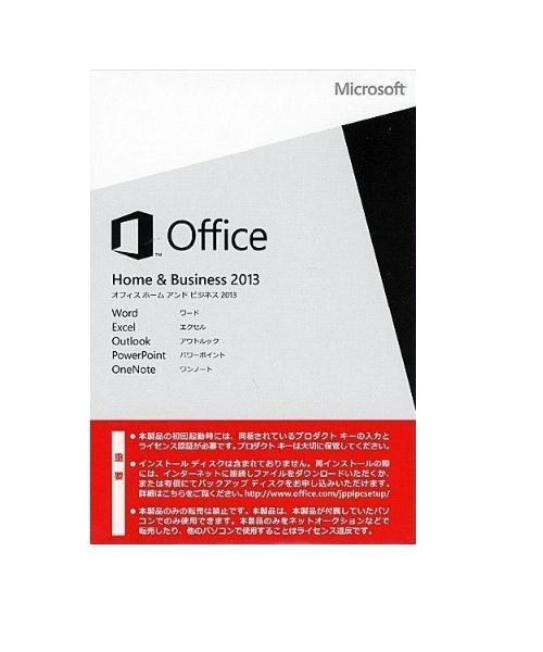 Microsoft Office Home　and　Business 2013 2セット　正規品 OEM版 プロダクトキーのみか、(バックアップDVD付-別途料金) ..Windows用 ..