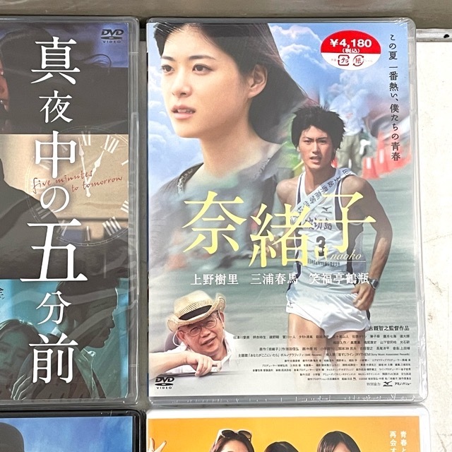 わたしを離さないで DVD-BOX〈6枚組〉三浦春馬 新品 未開封