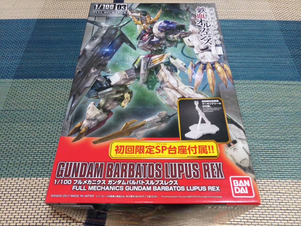 初回限定SP台座付属パッケージ 鉄血のオルフェンズ 1/100フル 