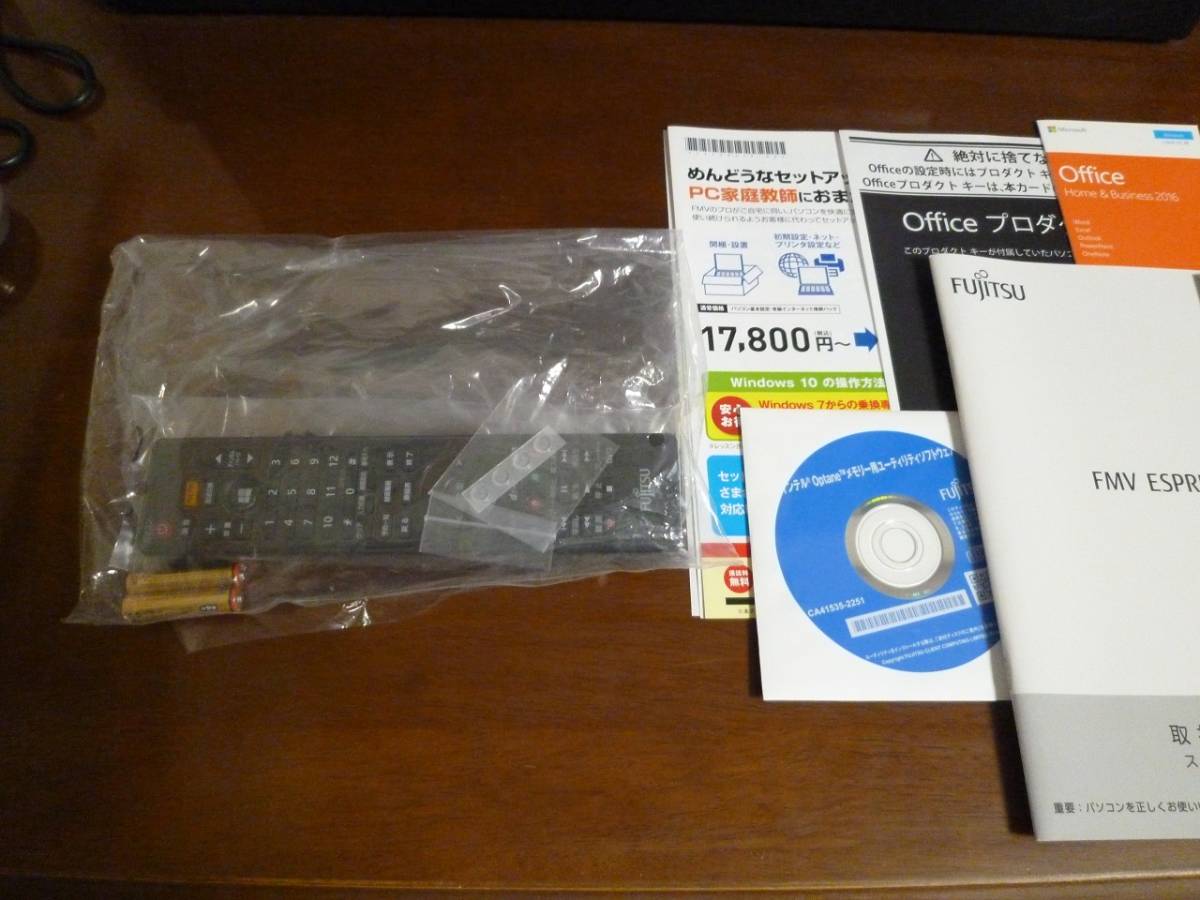 ☆美品☆ 富士通 FUJITSU 2018年秋冬モデル FMV ESPRIMO FH-X/C3 