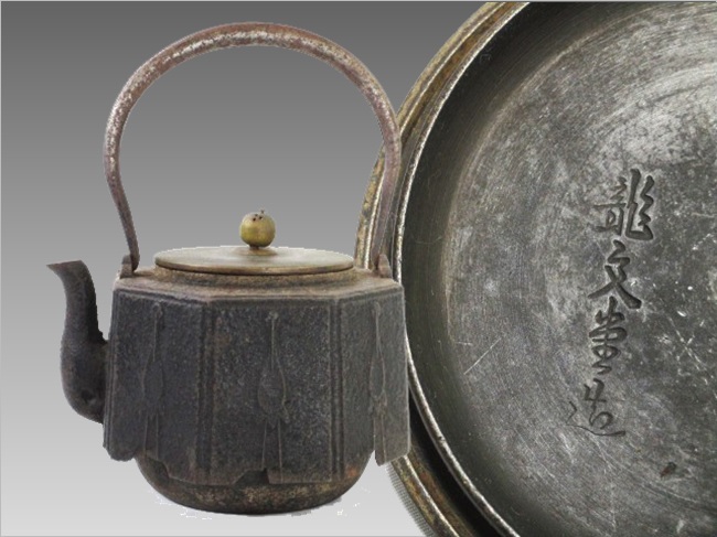 ◇古錫・御錫屋天下一美作守・茶入・茶壷・茶心壺・漢詩刻・在印・在銘