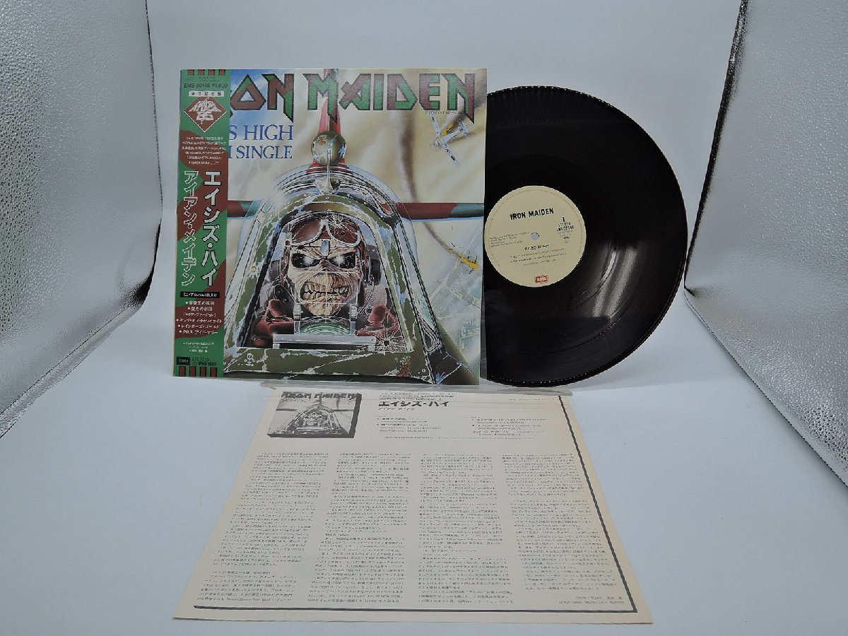 セール 帯付 Iron Maiden アイアン メイデン Aces High エイシズ ハイ LP 12インチ /EMI EMS-50148 /Rock(Iron Maiden)｜売買されたオークション情報、yahooの商品情報をアーカイブ公開 - オークファン Iron Maiden