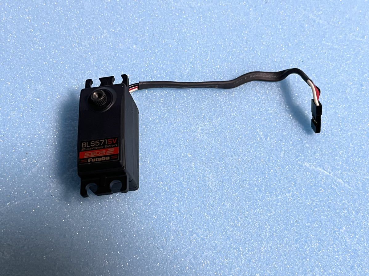 RCカー 1/10 デジタルサーボ S9570SV Futaba フタバ S.BUS2 ロー