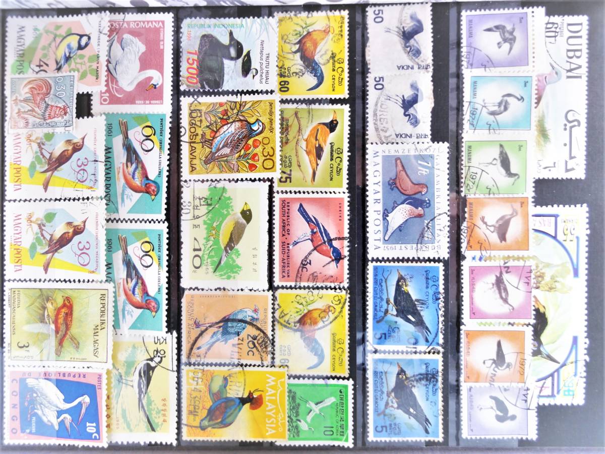 海外の使用済み古切手 鳥シリーズ 外国切手 色々6ページ 切手帳入り