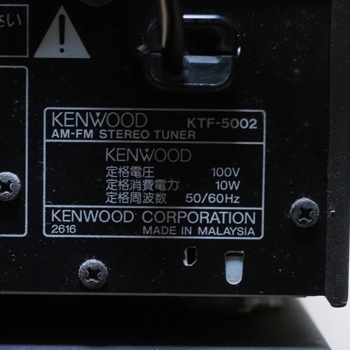 e) アンプ KAF-7002 CDデッキ DPF-7002 ステレオチューナー KTF-5002