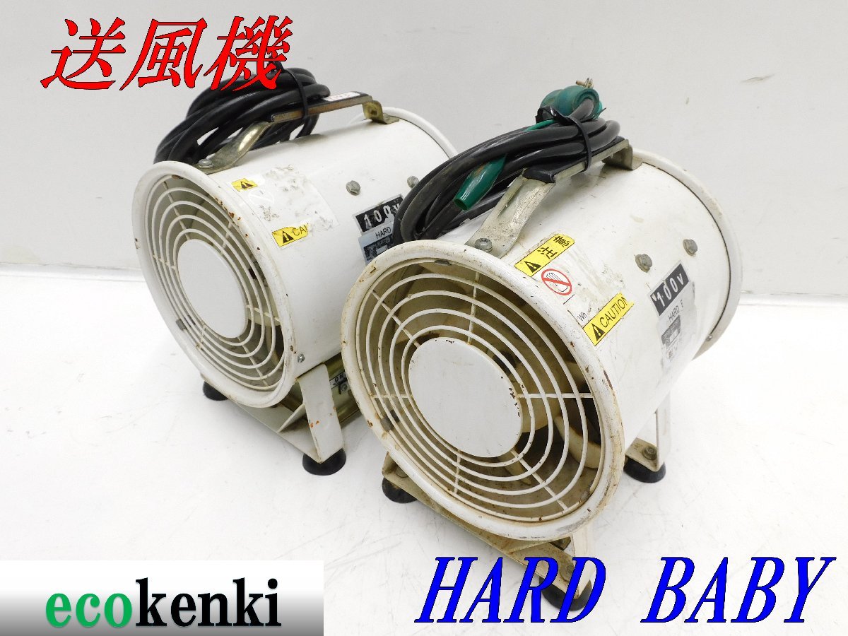100v 電気ジェットヒーターの通販 | 即納送料無料2024モデル 電気式