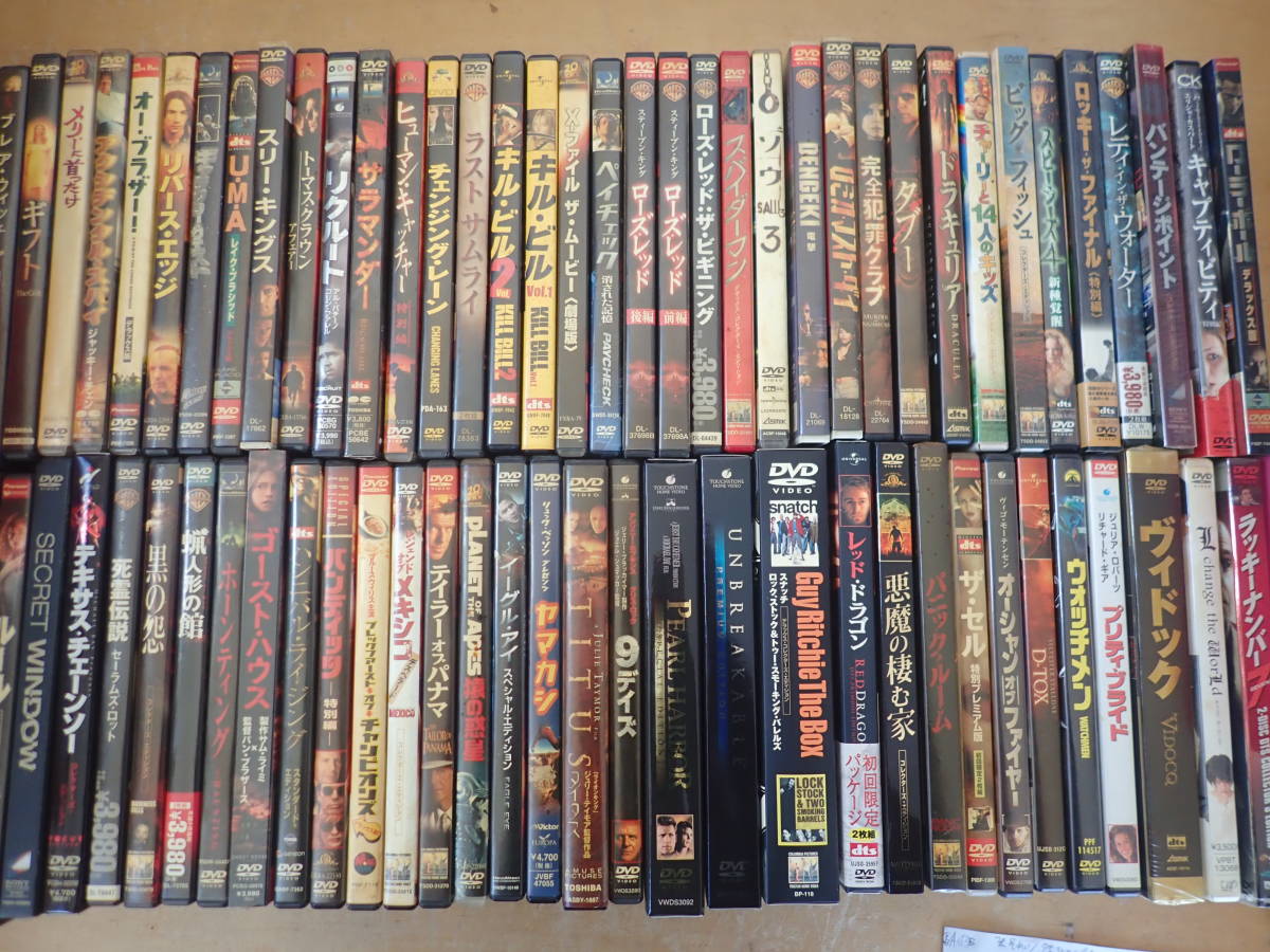 2026年最新Yahoo!オークション dvd まとめての中古品 -洋画 - 洋画