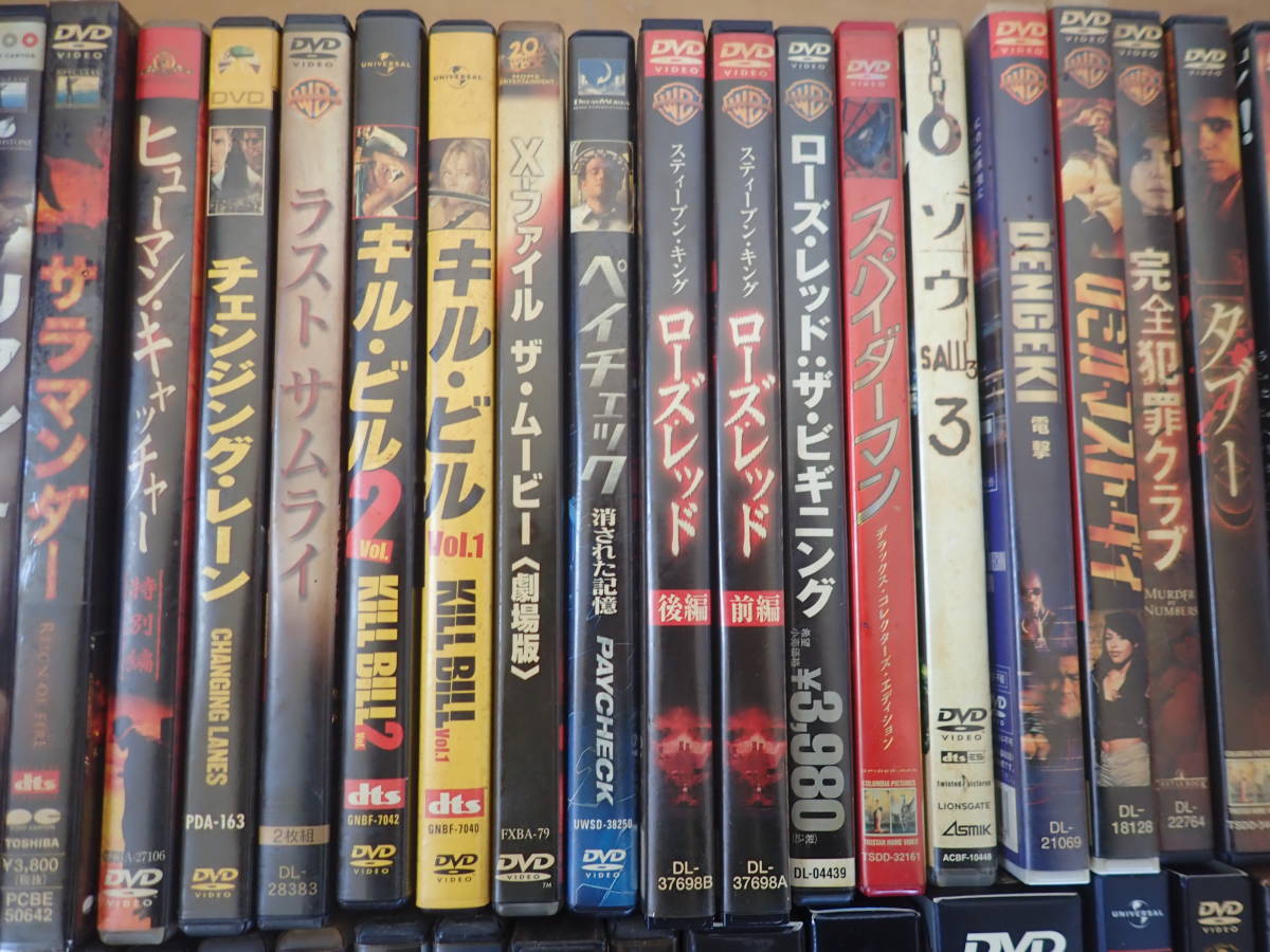 DVD：まとめてセット 2026年最新Yahoo!オークション dvd まとめての中古品 -洋画 - 洋画