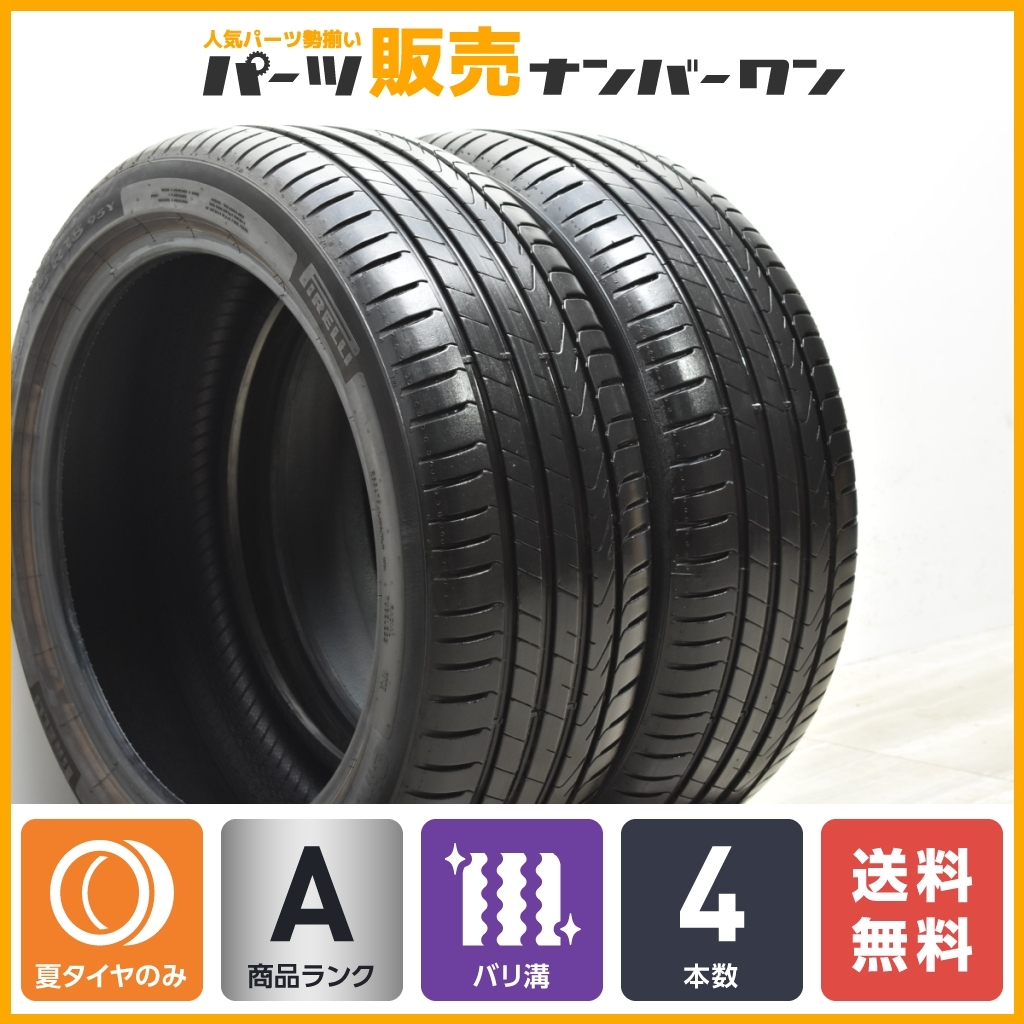 2021年製 バリ溝】ピレリ チントゥラート P7 225/45R18 2本販売 ベンツ