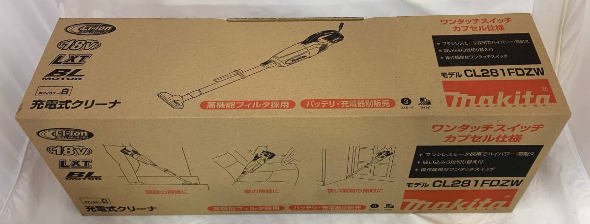 ☆【新品・未開封】 マキタ Makita コードレス 掃除機 充電式 CL281FDZW 18V 白色 本体のみ ☆