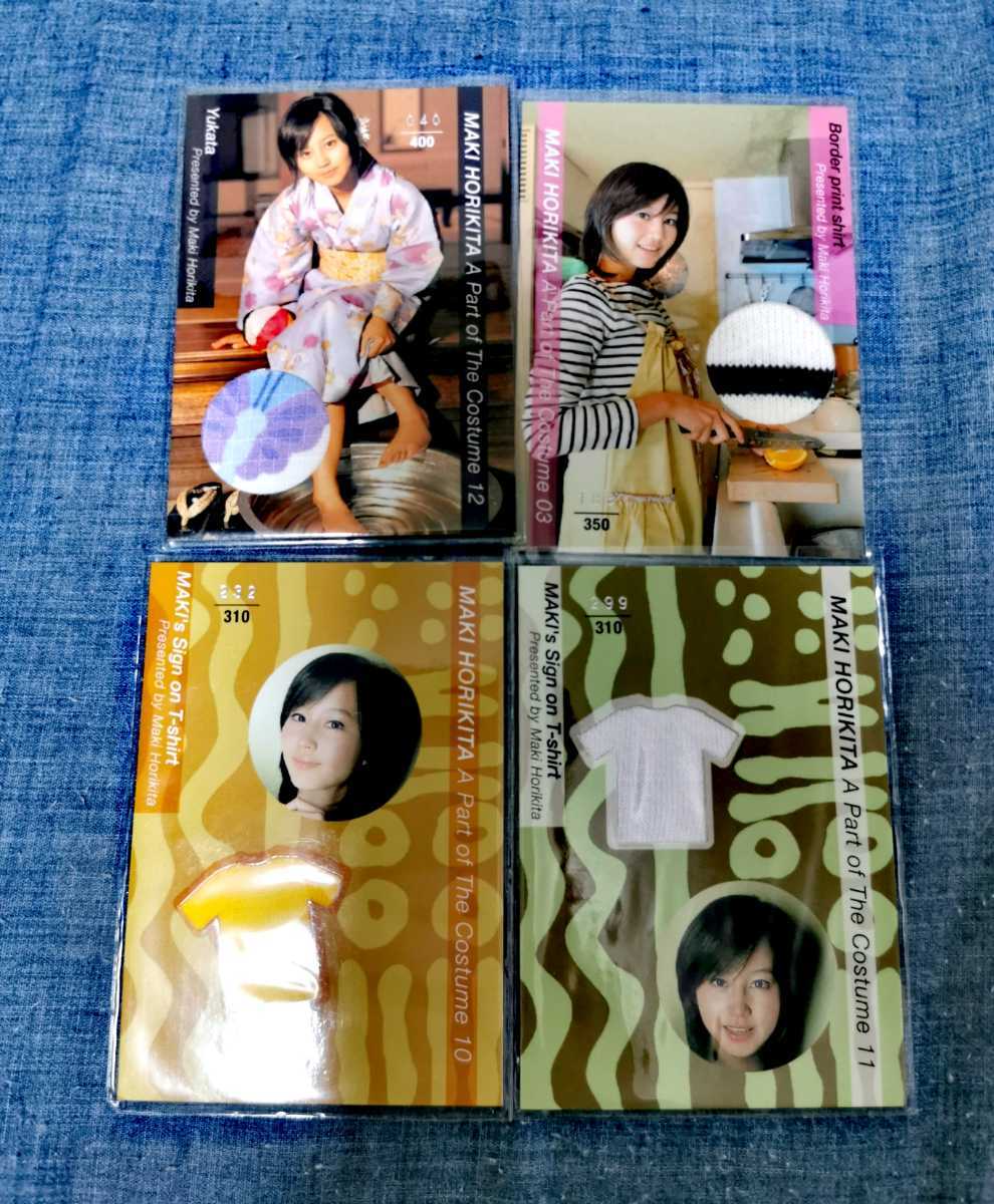 BOMB2007堀北真希シュリンク付未開封1BOX ボックス特典カード付き BOMB2007堀北真希シュリンク付未開封1BOX ボックス特典カード付き
