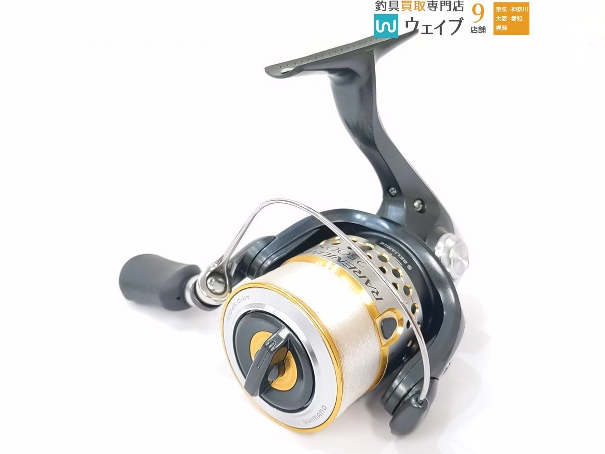 シマノ 2500S レアニウム 公式通販 シマノレアニウム 09 シマノ レア二
