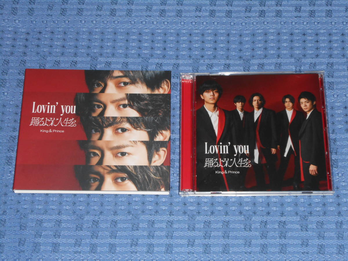 人気定番，新作登場 King & Prince Lovin' you / 踊るように人生を 初回限定盤A マキシシングルCD+DVD(その他)｜売買されたオークション情報、yahooの商品情報をアーカイブ公開 - オークファン か行