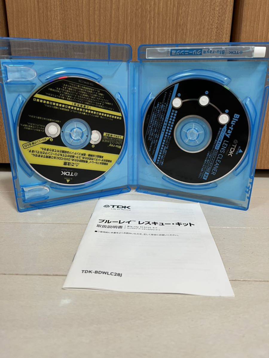 TDK Blu-ray ブルーレイ レスキューキット レンズクリーナー 【公式通販】