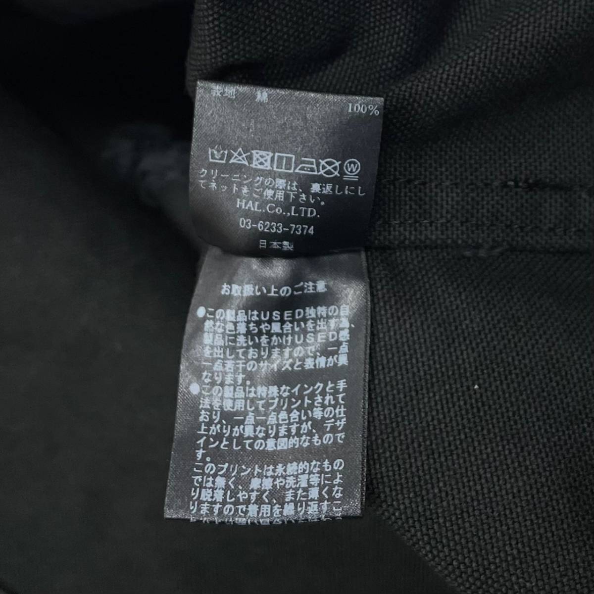 美品 ○ CVTVLIST 22AW Baseball Shirt ベースボールシャツ ダメージ 