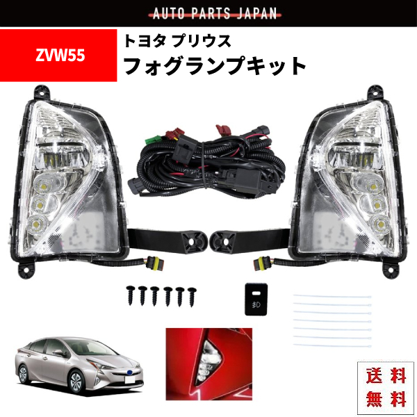 トヨタ プリウス 2015年 ZVW50 ZVW51 ZVW55 前期 フロント