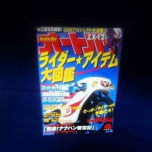 立花レーシングクラブの値段と価格推移は 13件の売買情報を集計した立花レーシングクラブの価格や価値の推移データを公開