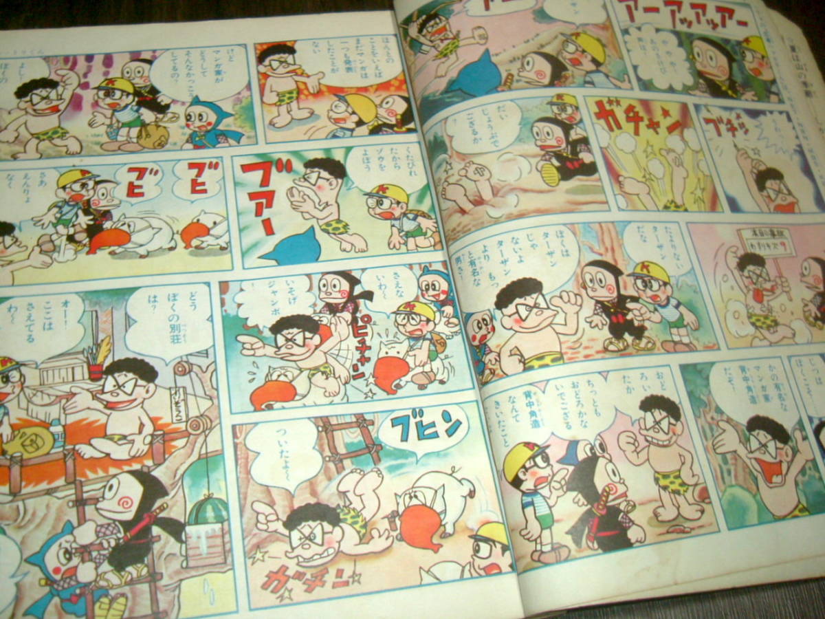 少年パンチ - 昭和41年 光文社 少年1966年 ストップ！にい 5月号ふろく 忍者ハットリくん 1966年 総特集：忍者ハットリくん A079-666 メルカリ Yahoo!オークション -忍者ハットリくん 2026年最新Yahoo!オークション CR忍者ハットリくん「パチンコ」リーチ＆大当たりPart10