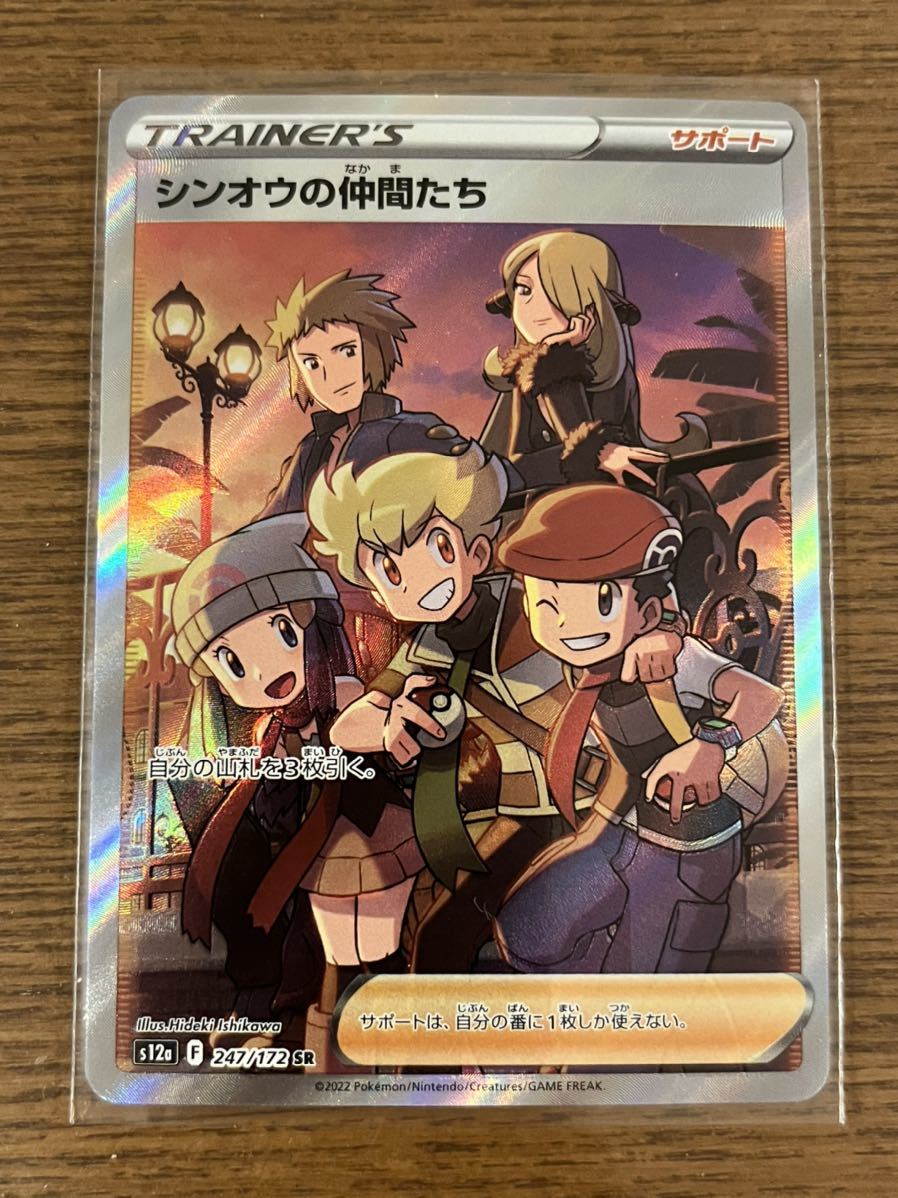 品質保証，定番 【1円スタート】ポケモンカードゲーム ポケカ