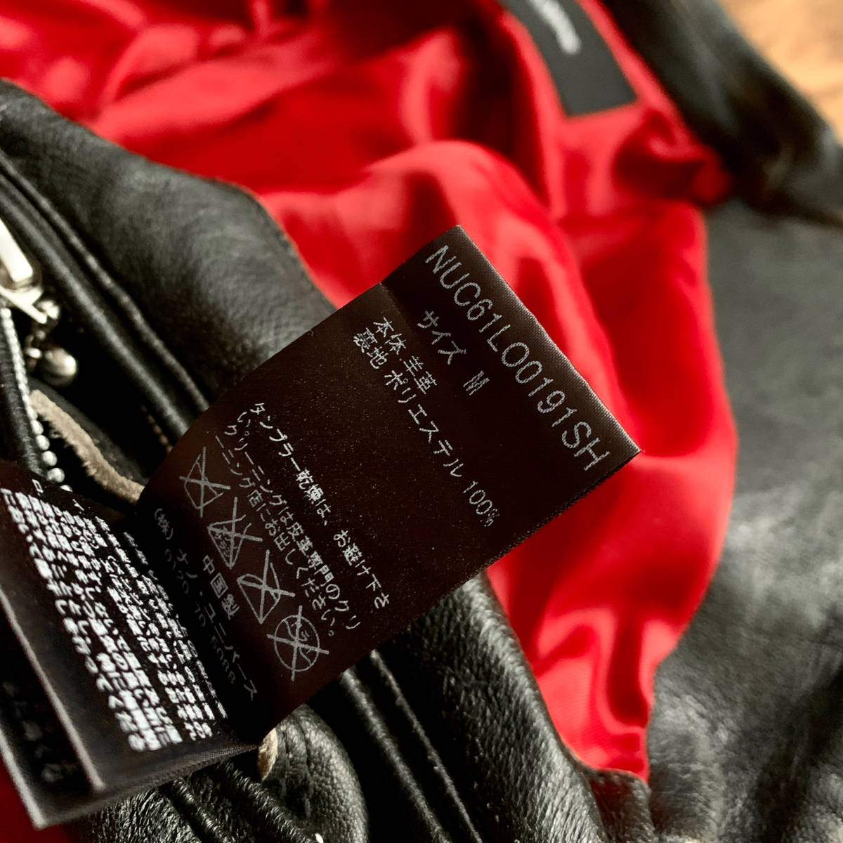 極美品 M ナノユニバース 最高級ラムレザー ライダース ジャケット