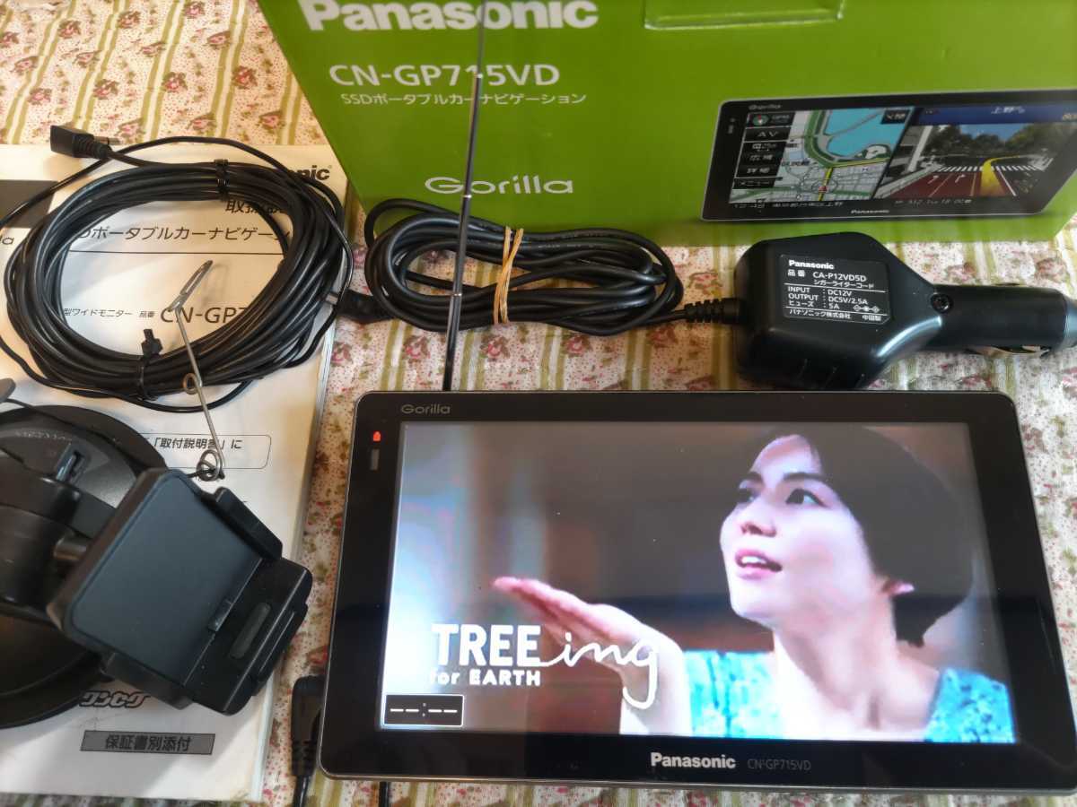 Panasonicゴリラ2012年式地図データ高精細大画面7V型大容量16GB CN 