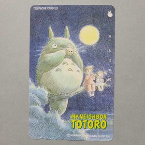 テレホンカード ジブリのYahoo!オークション(旧ヤフオク!)の相場・価格
