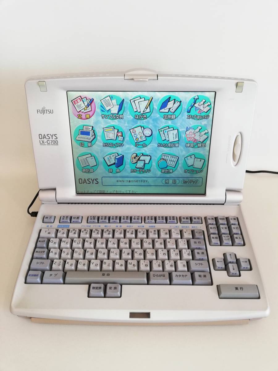FUJITSU 富士通 OASYS LX-C700 カラー液晶 ワープロ | HYFIREWIRELESS.COM