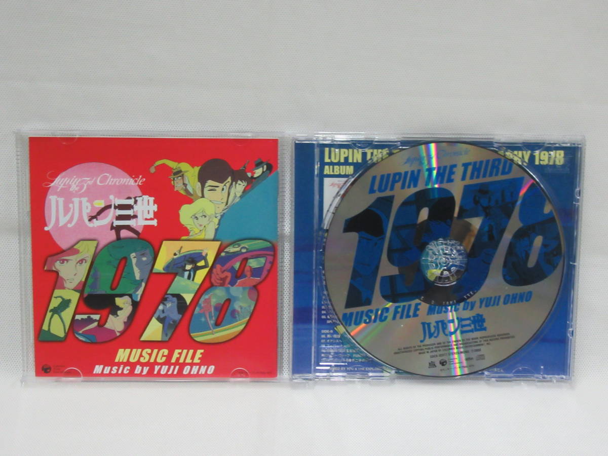 CD】ルパン三世 クロニクル 1978 MUSIC FILE ミュージックファイル 0