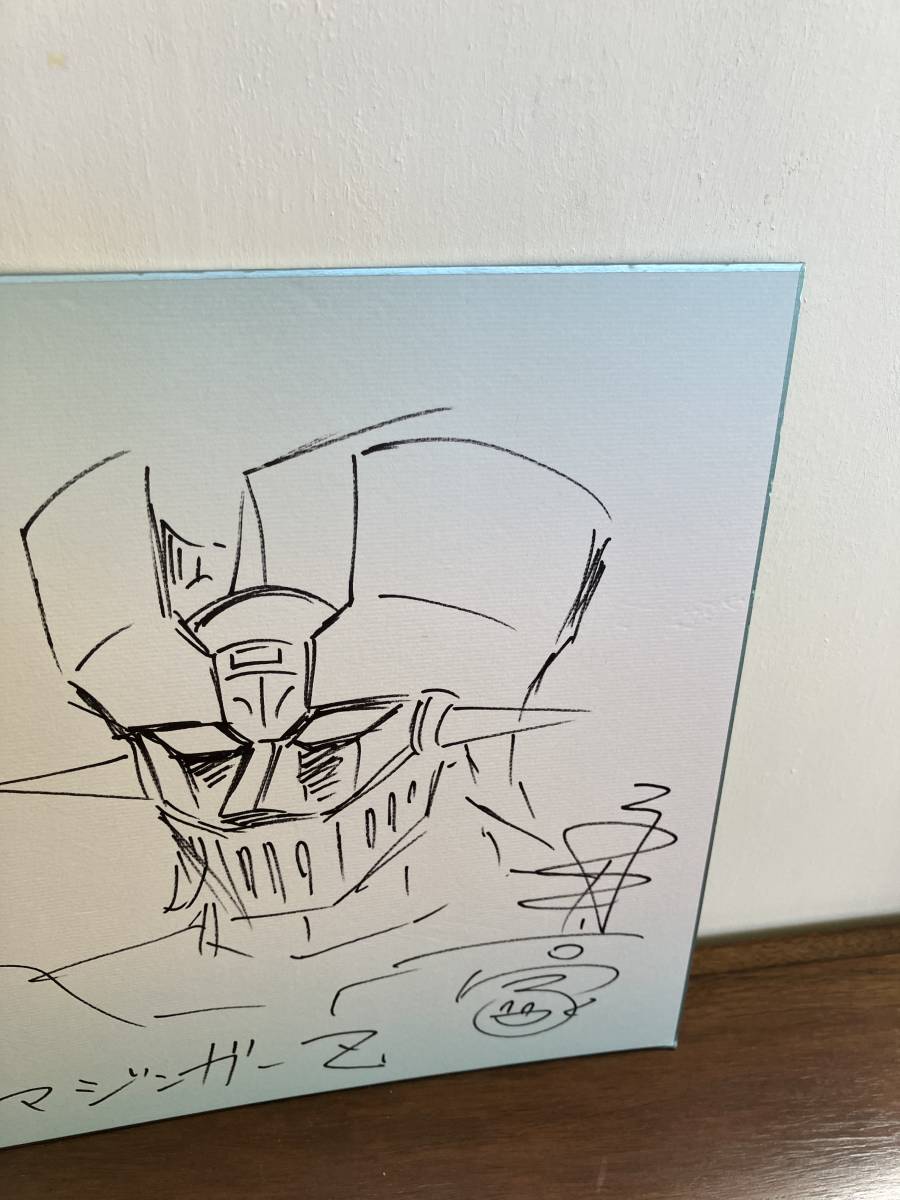 永井豪 直筆色紙「 マジンガーZ 」