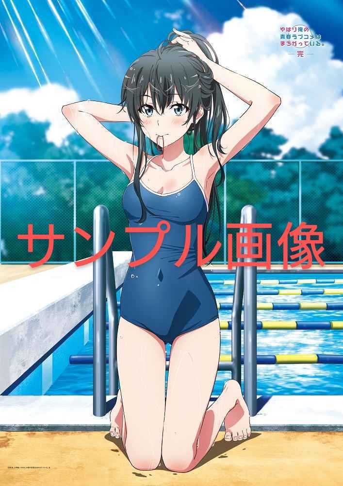 新品・即決○雪ノ下雪乃 スクール水着 やはり俺の青春ラブコメは