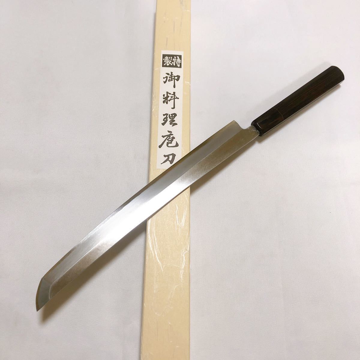 黒檀八角水牛柄 堺打刃物銀三鋼 先丸蛸引き300mm 鬼