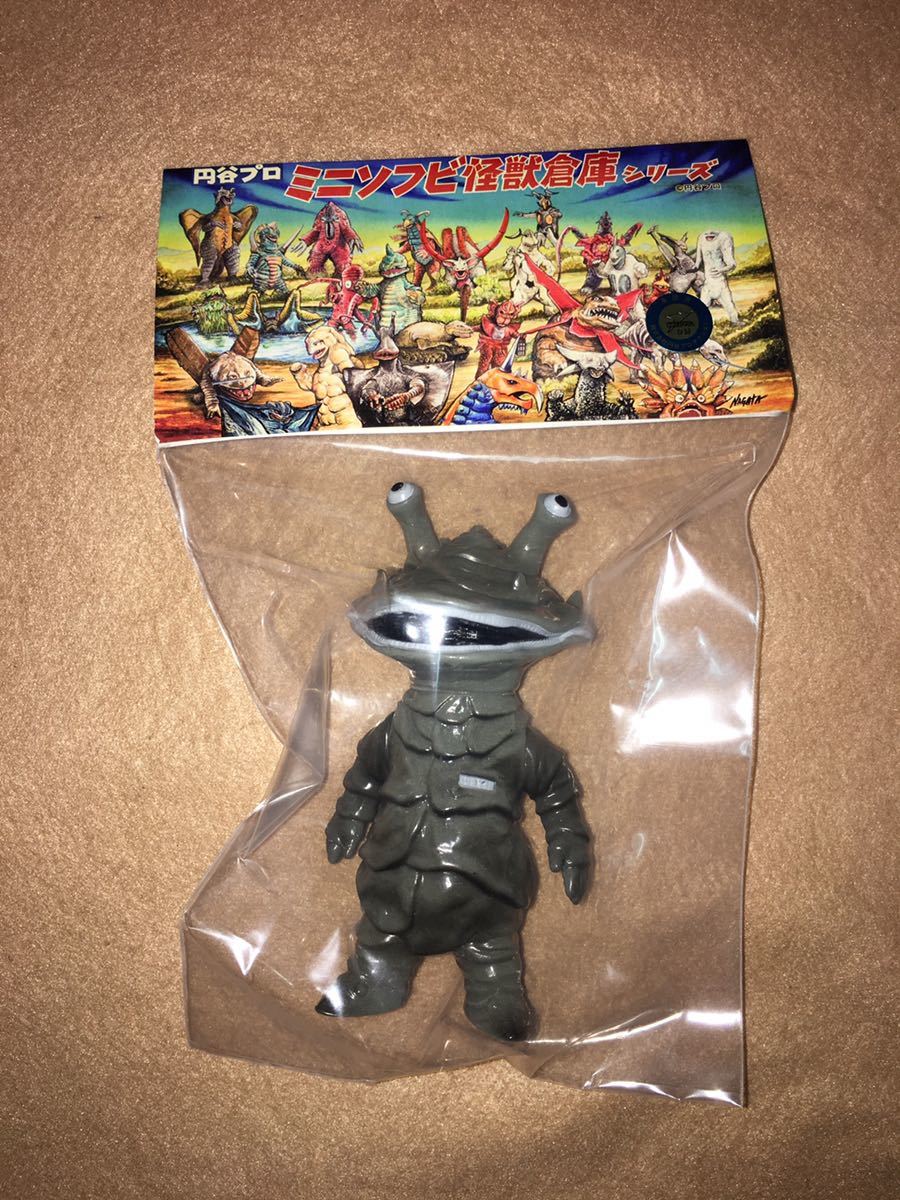 メディコムトイ RAH ガッツ星人 リアルアクションヒーローズ