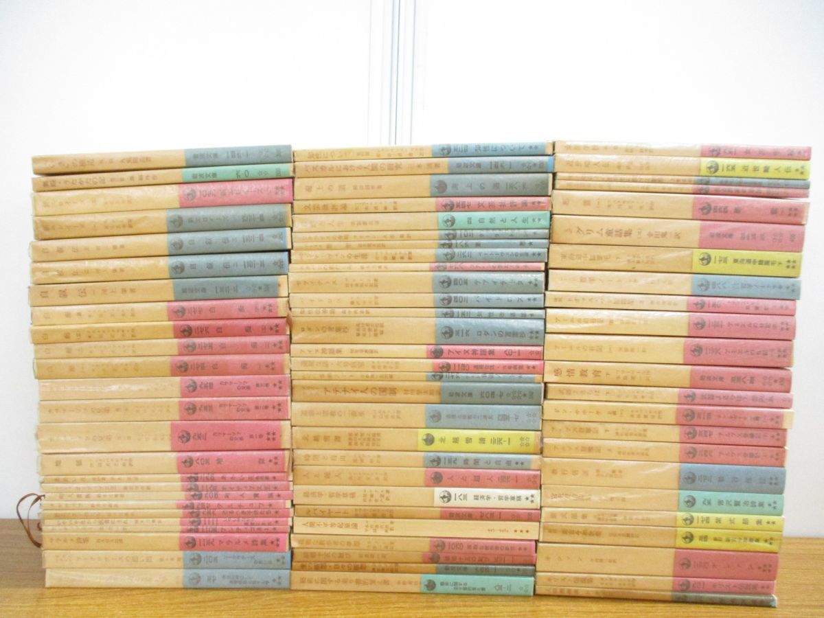 岩波文庫 哲学書 文学書 まとめ売り 20冊セット Amazon.co.jp: na 大量