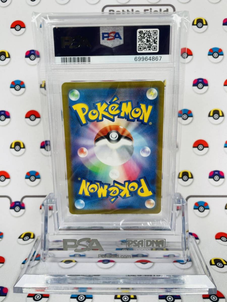 PSA10 ポケモンカード アスナ 080/070 SR 白銀のランス C739 SR PSA10