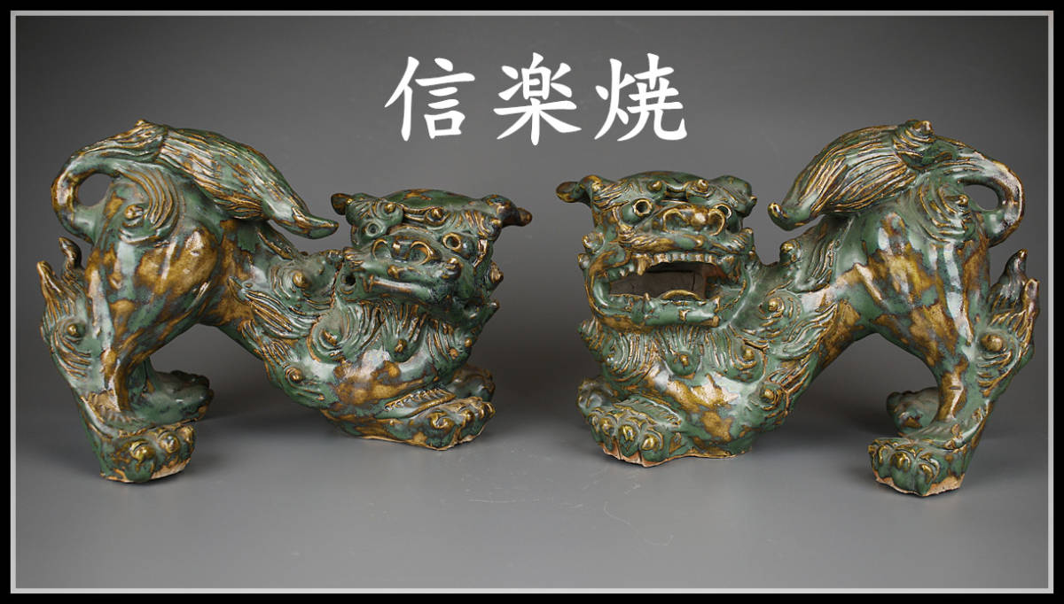 骨董*珍藏*陶瓷器*清代 荷花絃瓶】置物 賞物 中国古美術 造型精美 兩點