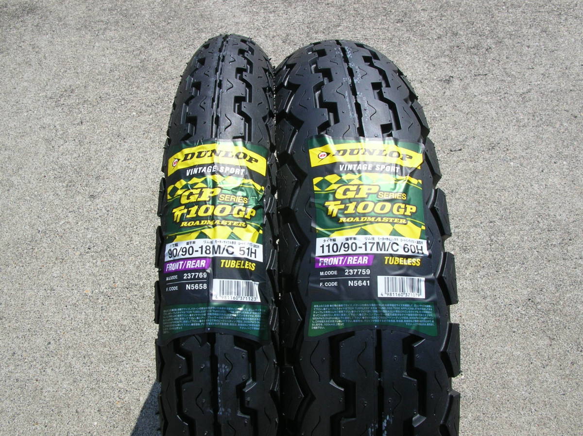 ☆【AZ】ダンロップ TT100GP 90/90-18TL & TT100GP 110/90-17TL チューブ＆リムバンド付き前後セット　エストレア　エストレヤ