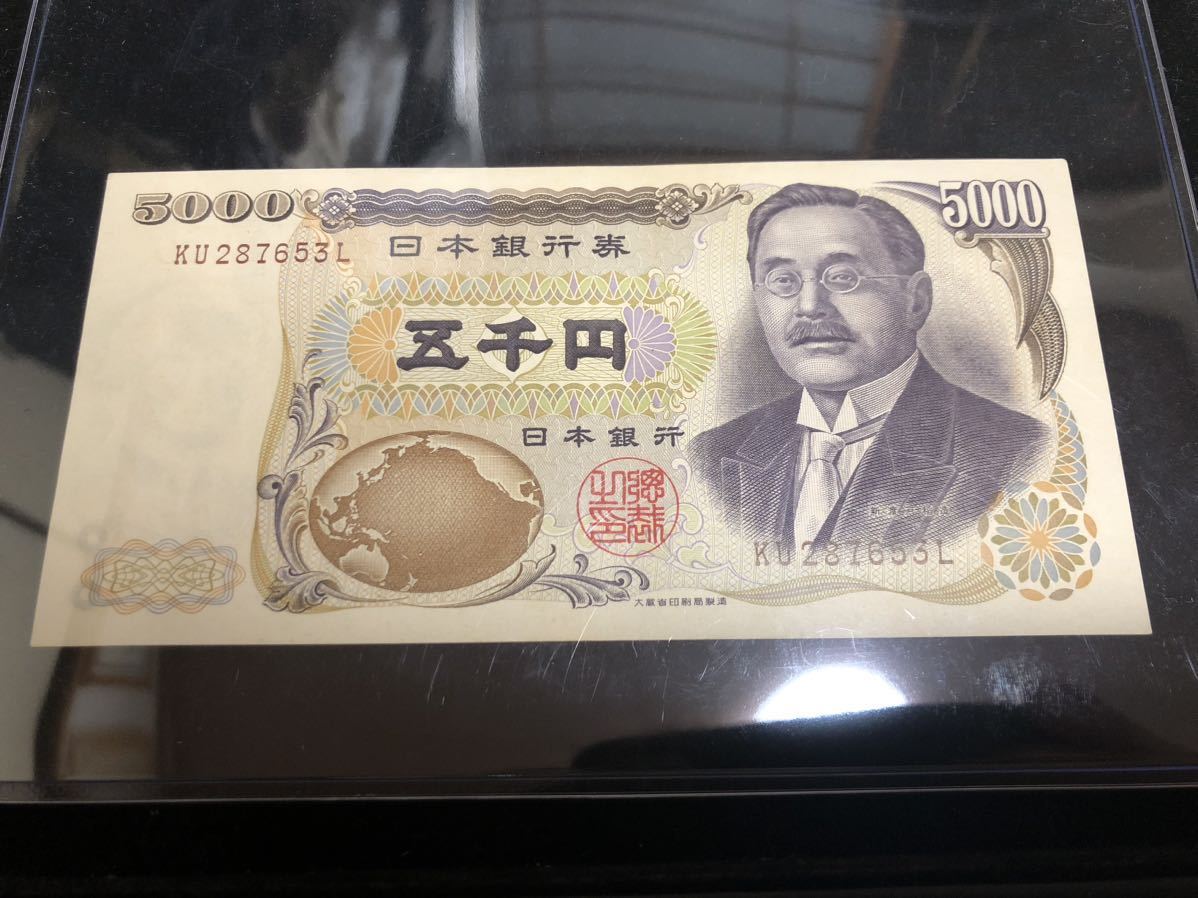 ピン札 未使用 新渡戸稲造 五千円札 旧紙幣 日本紙幣 日本銀行 古銭