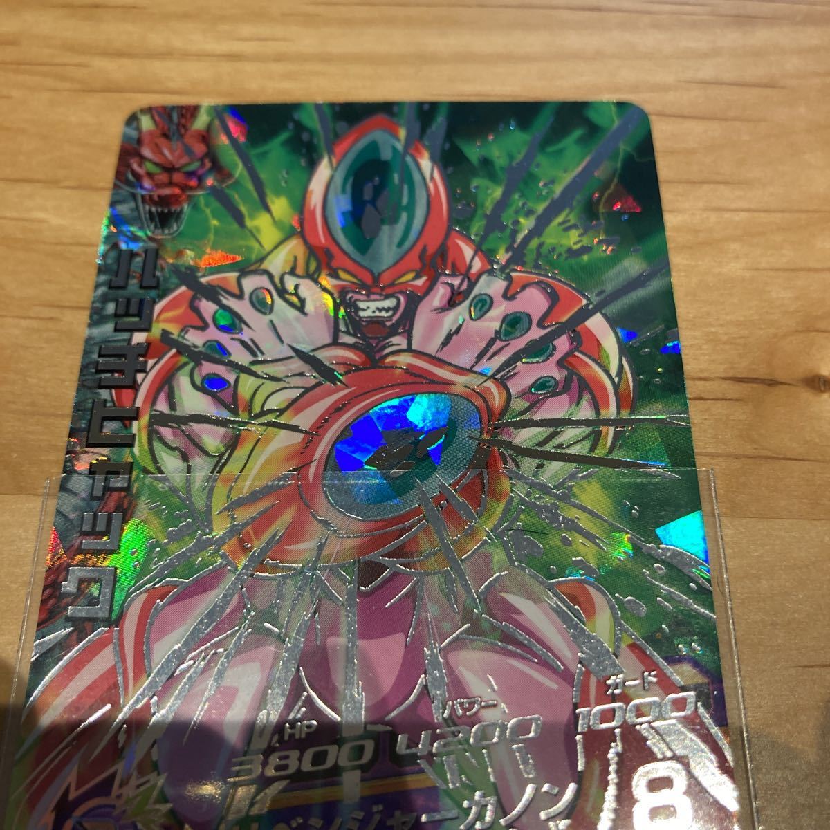 ドラゴンボールヒーローズ DBH ハッチヒャックSEC H2 初期 スーパー