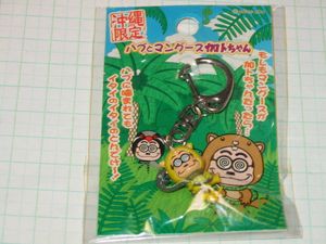 加トちゃんキーホルダーの値段と価格推移は？｜1件の売買データから加